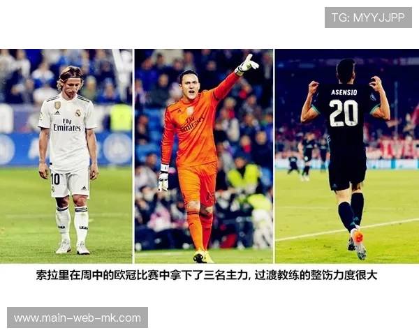 “阿韦洛亚的皇马改造计划:后安切洛蒂时代的战术困境” “阿韦洛亚的皇马改造计划:后安切洛蒂时代的战术困境”